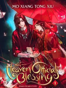 Heaven Official's Blessing (Tian Guan Ci Fu) Vol. 1