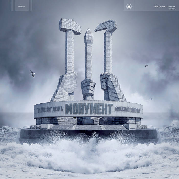 Molchat Doma band album Monument